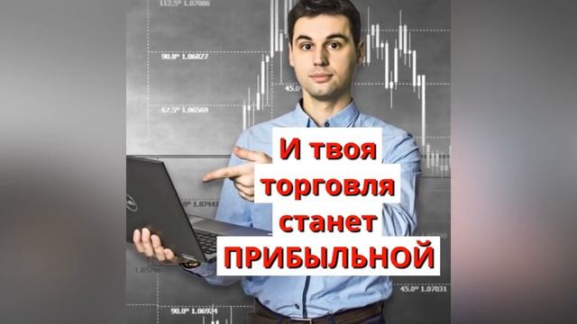 Вы все еще сливаете депозит⁉️ Полезно посмотреть ▶️ смотреть онлайн