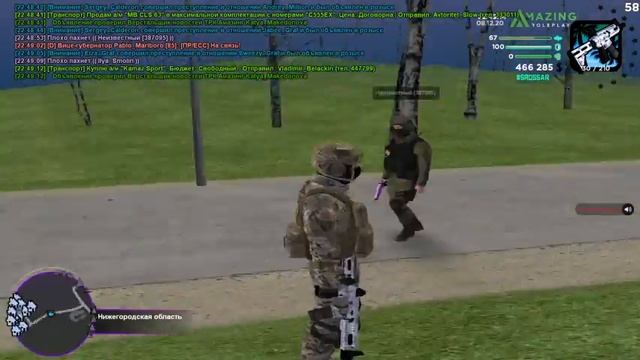 2020 12 08 22 48 06 смотреть онлайн