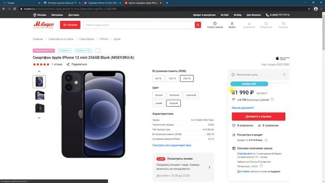 6.  Опции товара в OpenCart | Документация администратора OpenCart (ocStore)