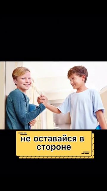 Вместе за здоровое будущее смотреть онлайн