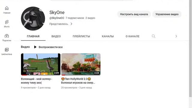 Первый стрим с микрофоном! Играю на ReallyWorld с Celestial recode! смотреть онлайн