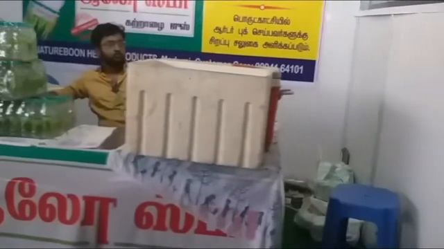 Organic Fair. மதுரை இயற்கை கண்காட்சி смотреть онлайн