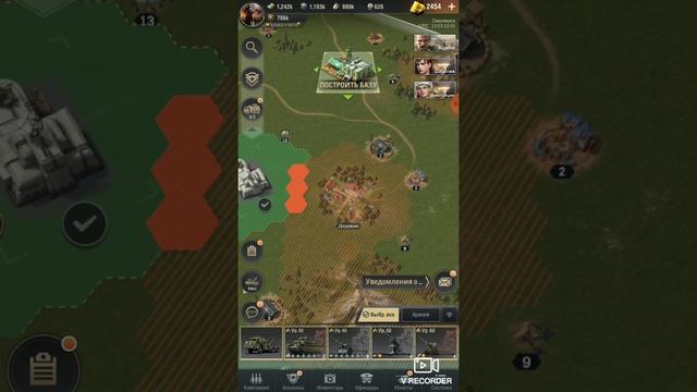 Warpath. Альянсы.