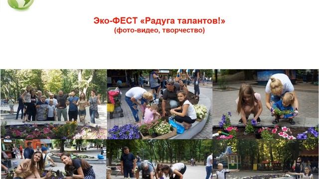 ЭкоМир - Живи Здорово! 11 лет успехов! 29.09.2023 смотреть онлайн