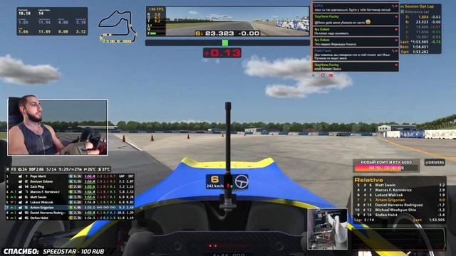 Ломаем подвеску на Себринге! | iRacing смотреть онлайн