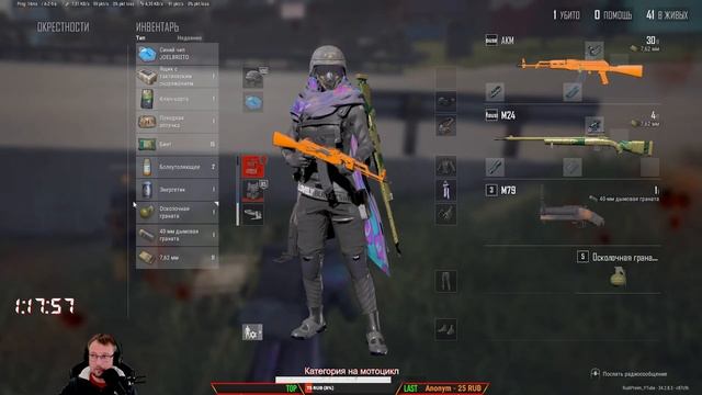 Завтра обнова 25.1 ждете?// ПАБГ СТИМ без мата  // \\ PUBG в 2K // Часов в игре 2796