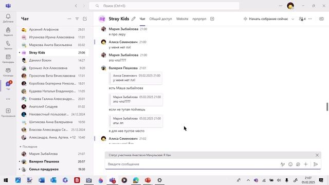 они опять подрались смотреть онлайн