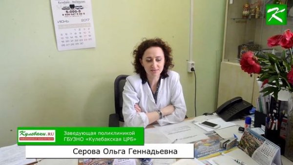 Видеорепортаж А.В.Маскаева из Кулебакской ЦРБ