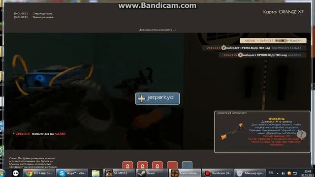 читер в team fortress 2 это правда смотреть онлайн