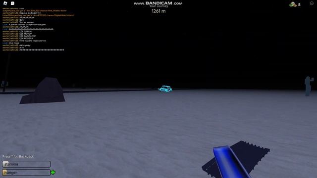 Играю в пыльную поездку с новым другом Часть 2 смотреть онлайн