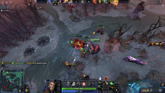 Blablack уничтожили челов на линии