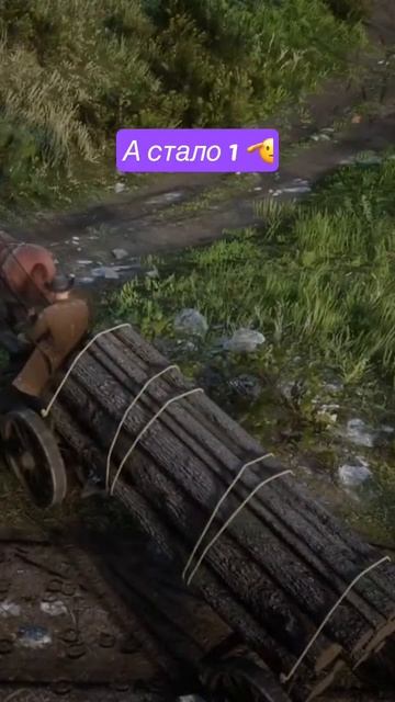 Вот такие вот дела #игра #rdr2rp #rdr2 #gameplay #лошади #потерял #димабаянов смотреть онлайн