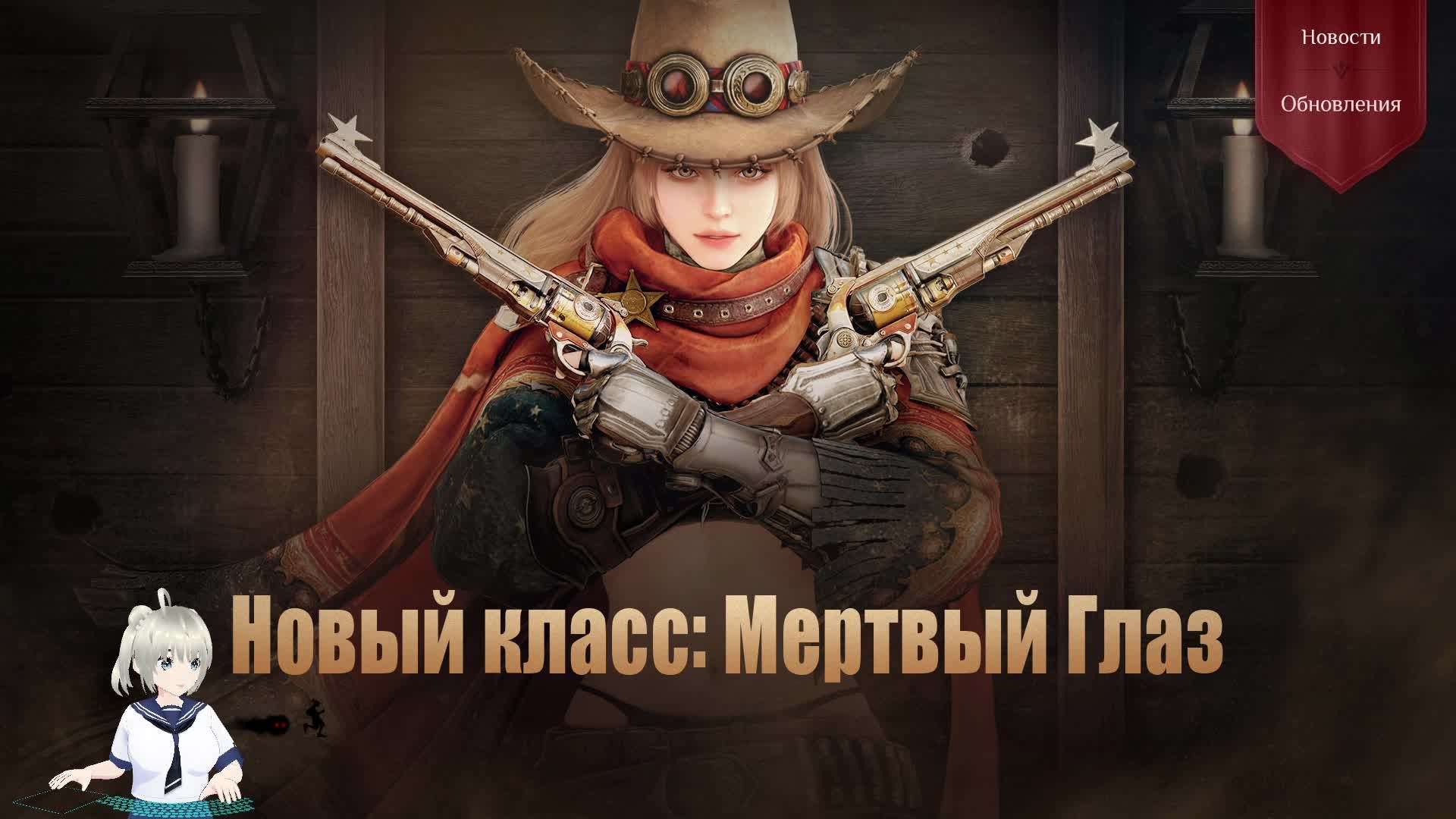 Black Desert смотреть онлайн