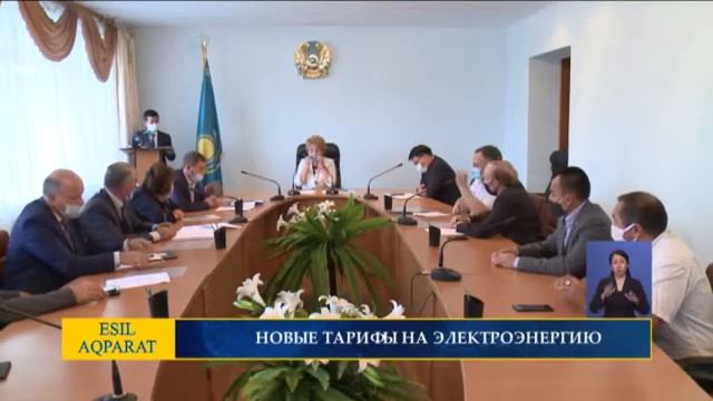 НОВЫЕ ТАРИФЫ НА ЭЛЕКТРОЭНЕРГИЮ смотреть онлайн