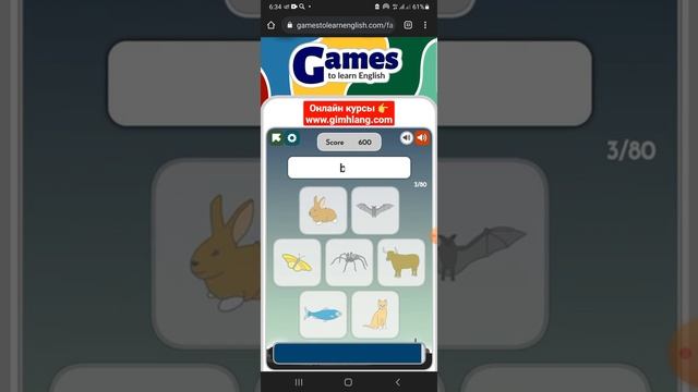 Английский словарь для всех в 2021 #shorts #english #английский #английскийязык
