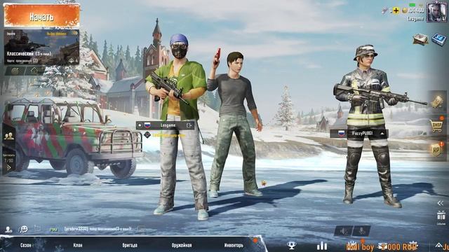 PUBG MOBILE. ИГРАЕМ, ВЕСЕЛИМСЯ, ОБЩАЕМСЯ. СТРИМ смотреть онлайн