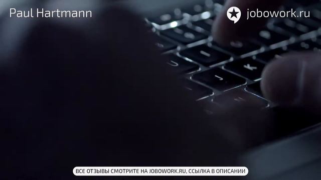 Paul Hartmann: отзыв сотрудника о работе в компании Paul Hartmann смотреть онлайн