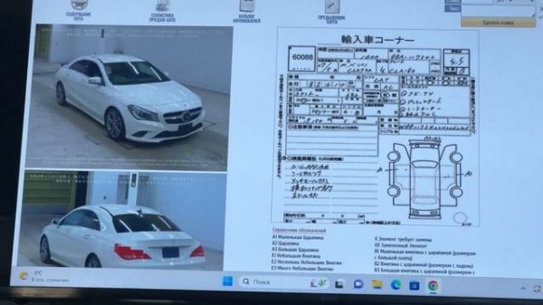 Какие мерседесы (правый руль)пользуются спросом? Смотрим