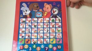 Планшетник «Учимся с Хрюшей»