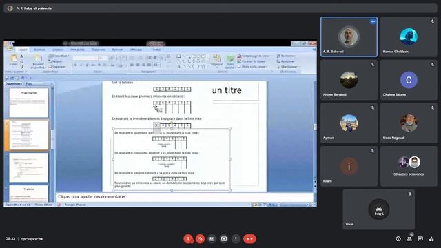 algo cours смотреть онлайн