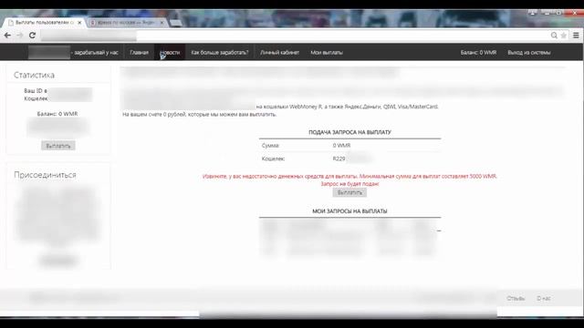 7630 рублей за 1 час вашей честной работы смотреть онлайн