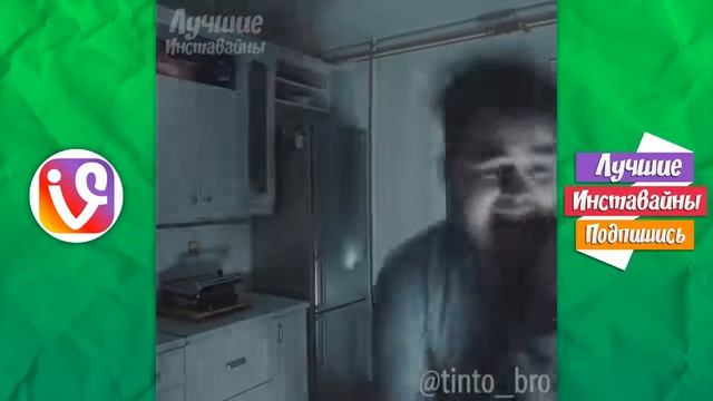 ЛУЧШИЕ ВАЙНЫ 2018 Новые Инстаграм Вайны Подборка Лучших Вайнов Недели Русские и Казахские вайн смотреть онлайн