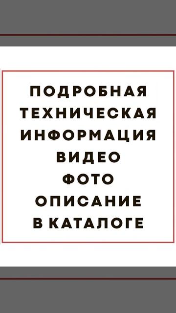 Машина для упаковки капсул, гарантия качества Minipress.ru смотреть онлайн