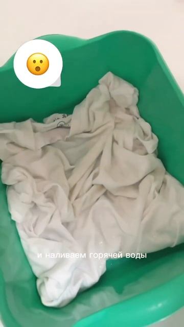 Как отбелить футболку