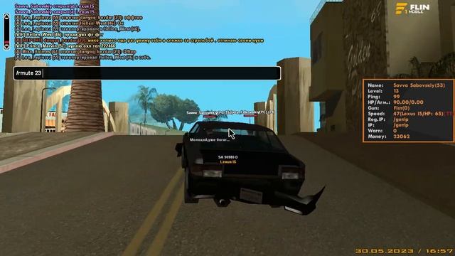 gta sa 2023 05 30 16 57 59 32 смотреть онлайн