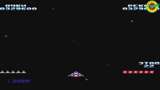 Gyruss
