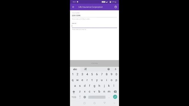 Now you can pay LIC PREMIUM by Phone pay смотреть онлайн