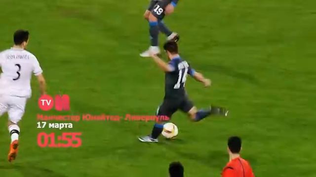 Смотри в прямом эфире 17 марта «Манчестер Юнайтед» - «Ливерпуль» в 01:55 на ОҢ ТВ! смотреть онлайн