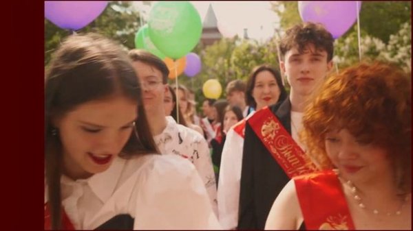 Фёдор Уваров. Последний звонок школа 2054. Родители поздравили выпускников.