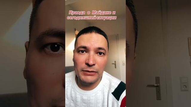 ПРАВДА О МАЙДАНЕ смотреть онлайн