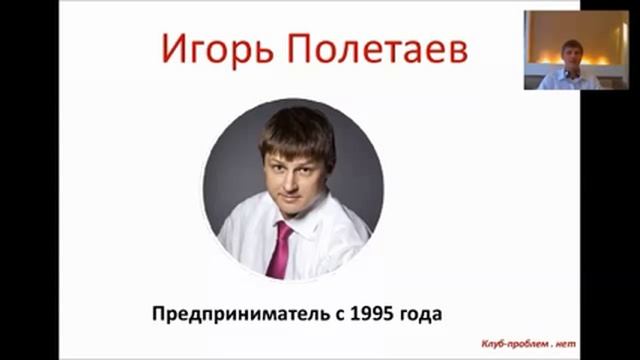 Продуктивность для "Ленивых и Уставших". Часть 1 смотреть онлайн
