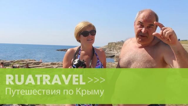Ruatravel отзывы. Экскурсионный тур в Крым (04 14 k5) смотреть онлайн