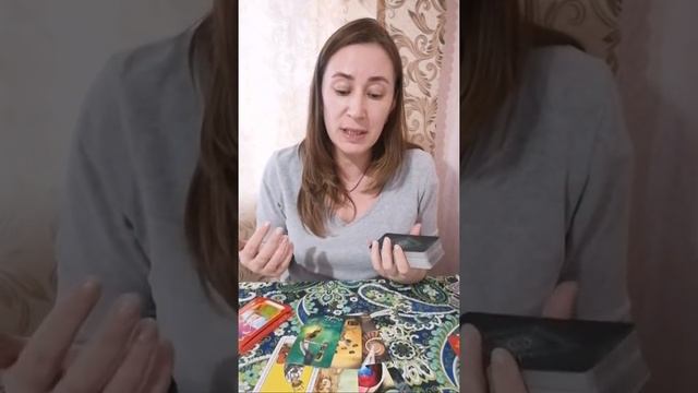 Расклад На Отношения смотреть онлайн