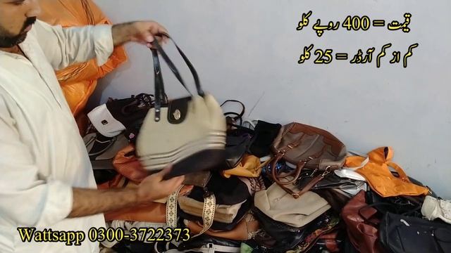 American Preloved Ladies Purse | Sohrab Godam Shershah | Ladies Bags Rs. 400 Per Kg смотреть онлайн