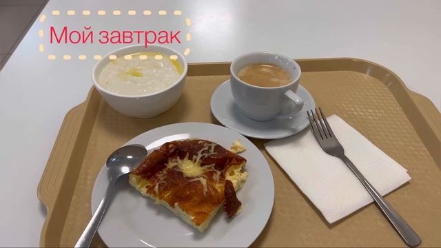 Шестая химия. Финальная. #химиотерапия #доцетлксел