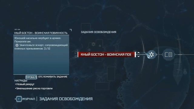 Assassin’s Creed III. Часть 21. Агрессивные переговоры. смотреть онлайн