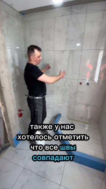 Ванная с окном #ремонт #отделка #design #плитка #ремонтквартир #сантехника #дизайн #гидроизоляция смотреть онлайн