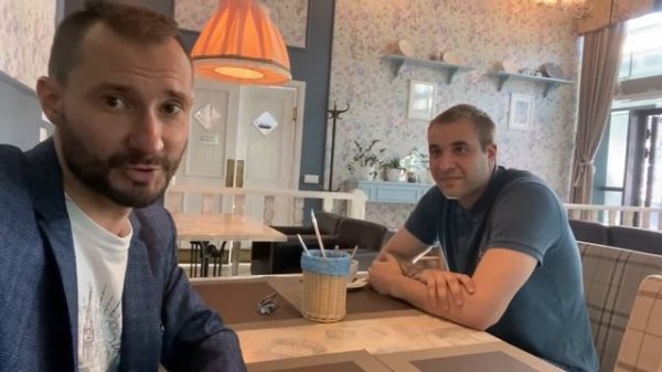 Один день из жизни инвестора