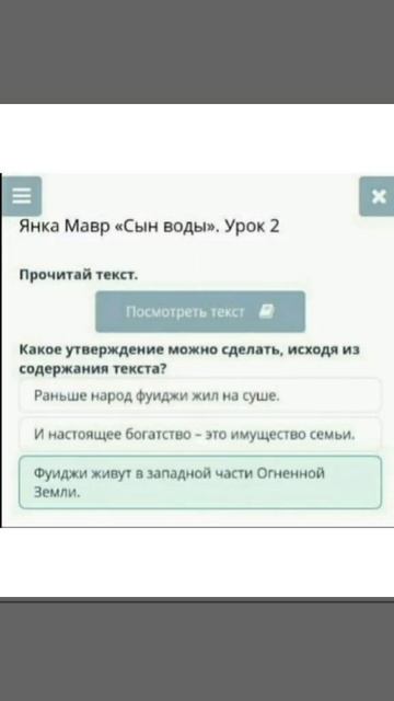 Русский Язык/Янка Мавр