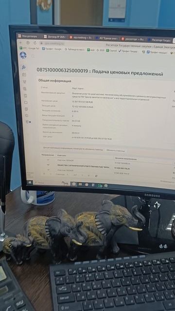 Аукцион на 13 ярдов!