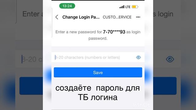Alipay регистрация.Алипей регистрация.Тегін ақпарат.#alipay #алипей #пиндуодуо #рек #webmoney #1688 смотреть онлайн