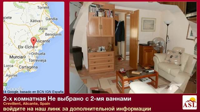 2-х комнатная Не выбрано с 2-мя ваннами в Crevillent, Alicante смотреть онлайн
