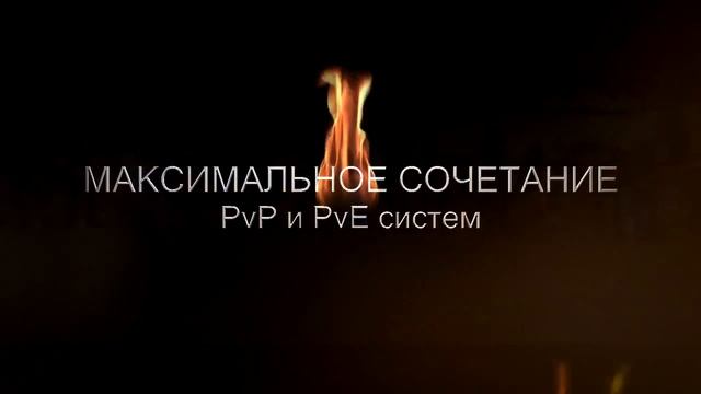 Открытие Relax PvP (20 февраля)