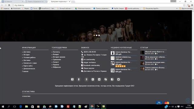 Основные настройки урок 5 смотреть онлайн