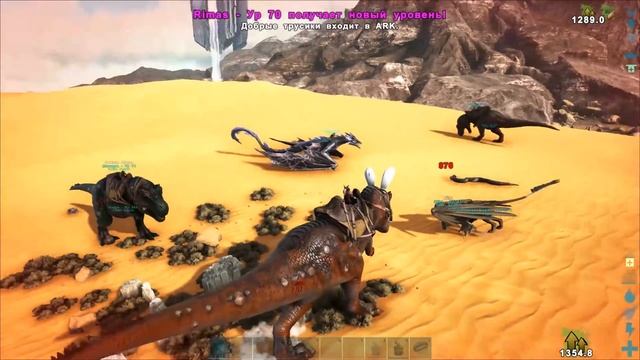 Охота на Червя Смерти в АРК! - ARK: Survival Evolved смотреть онлайн