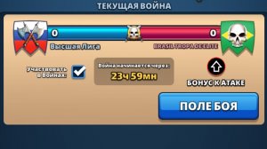 ⚔ ВЫСШАЯ ЛИГА VS BRASIL TROPA DE ELITE 02.02.2025